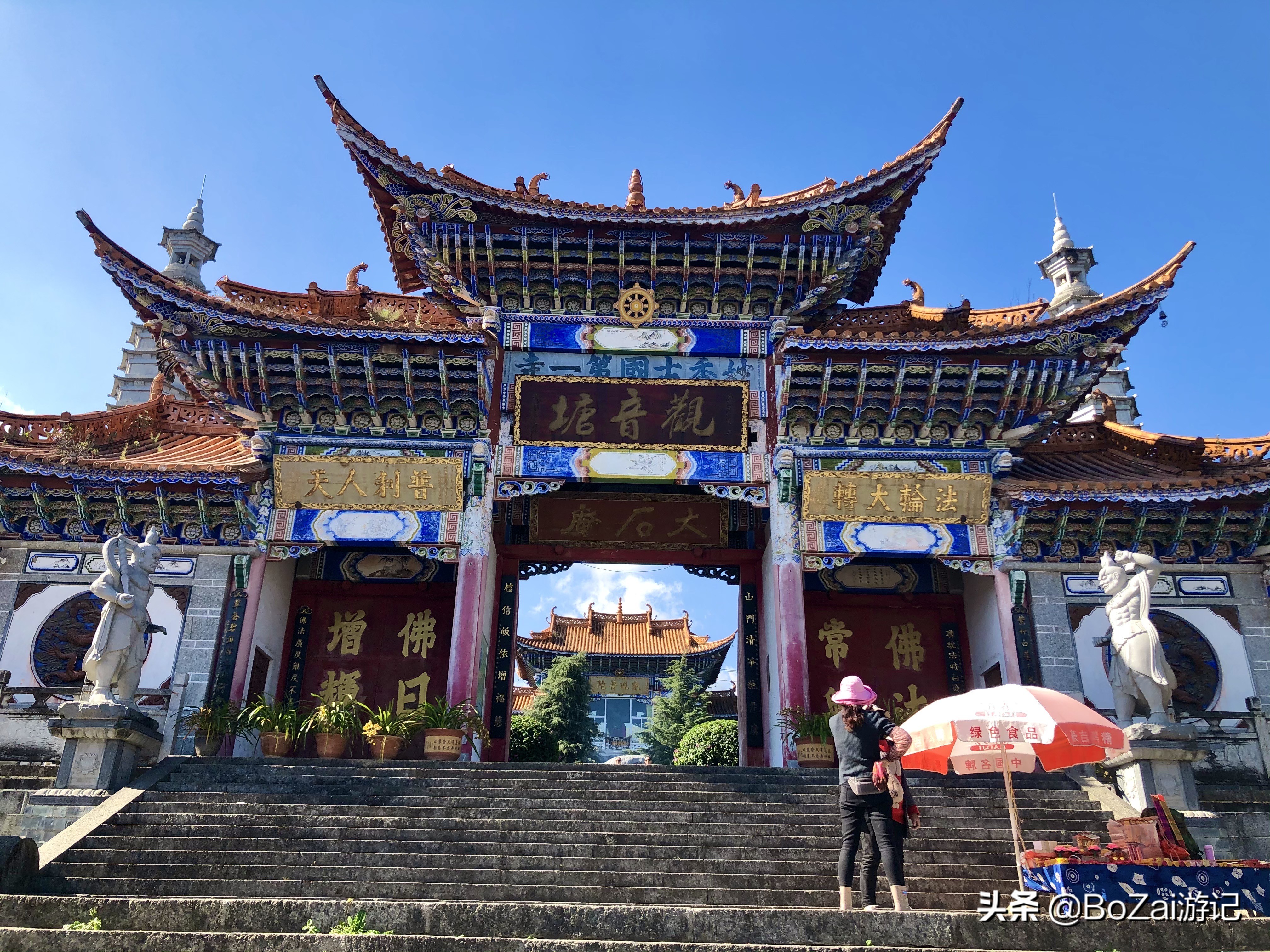 到云南大理旅游必去的17大景点，有影视基地，也有历史文化古城 第233张