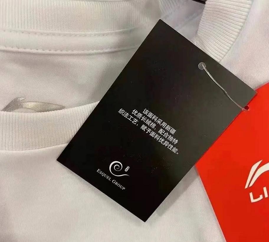 冲国货时要分清！“李宁”和“中国李宁”可不一样，肖战代言后者 第1张
