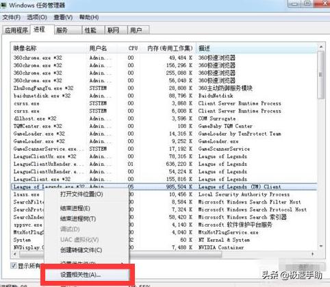 英雄联盟fps低怎么办？英雄联盟fps低的原因及解决办法 第3张