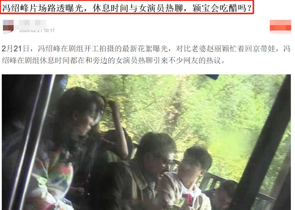 戏子无情！赵丽颖冯绍峰离婚背后，这些原因让人唏嘘不已 第37张