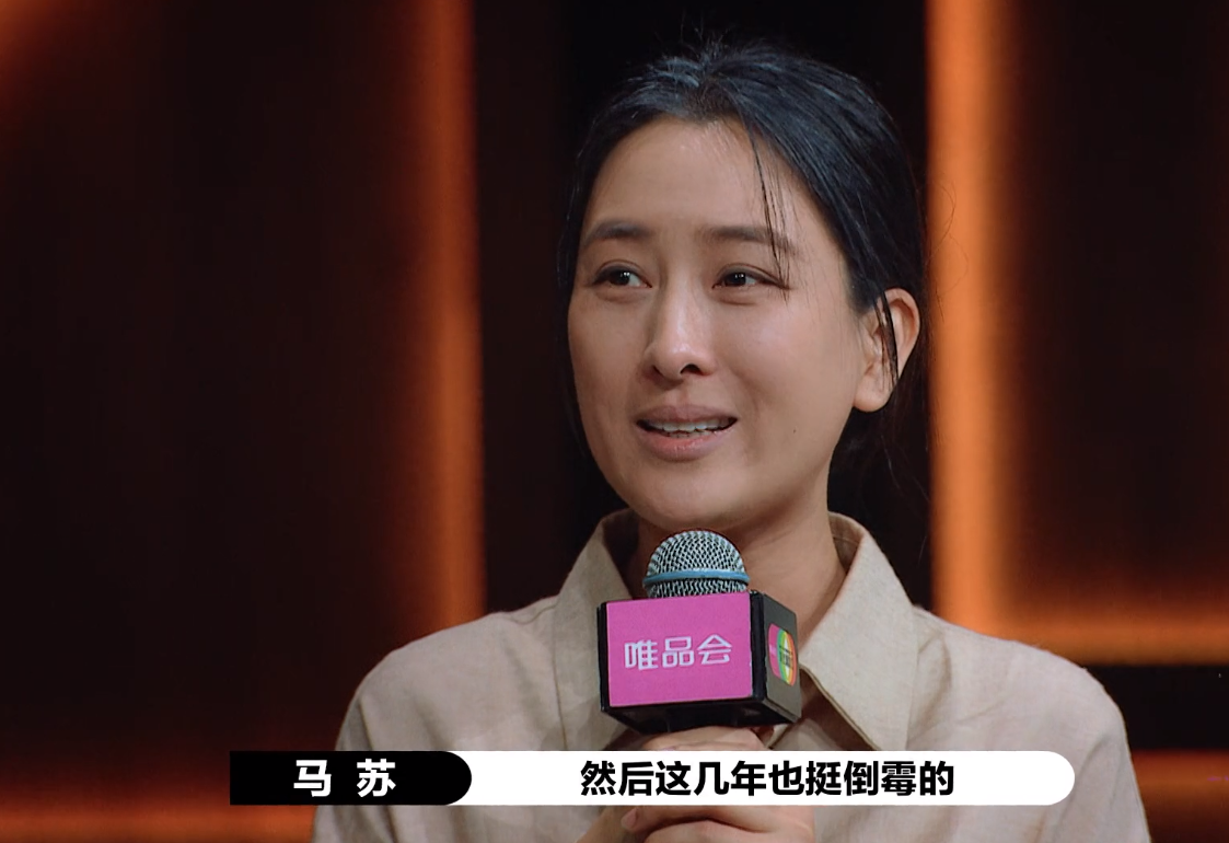 深陷夜宿门，力挺闺蜜毁前程，“哈尔滨美人”马苏幻灭史 第49张