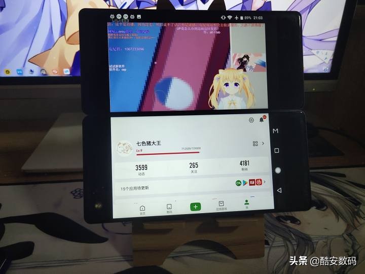200多的折叠双屏手机？中兴天机M简评 第49张