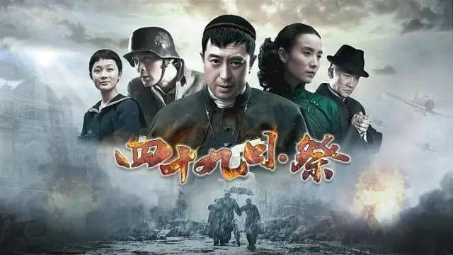 中国口碑最高的10部“抗战剧”，《雪豹》第9，《亮剑》仅排第2 第27张