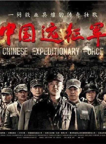 中国口碑最高的10部“抗战剧”，《雪豹》第9，《亮剑》仅排第2 第3张