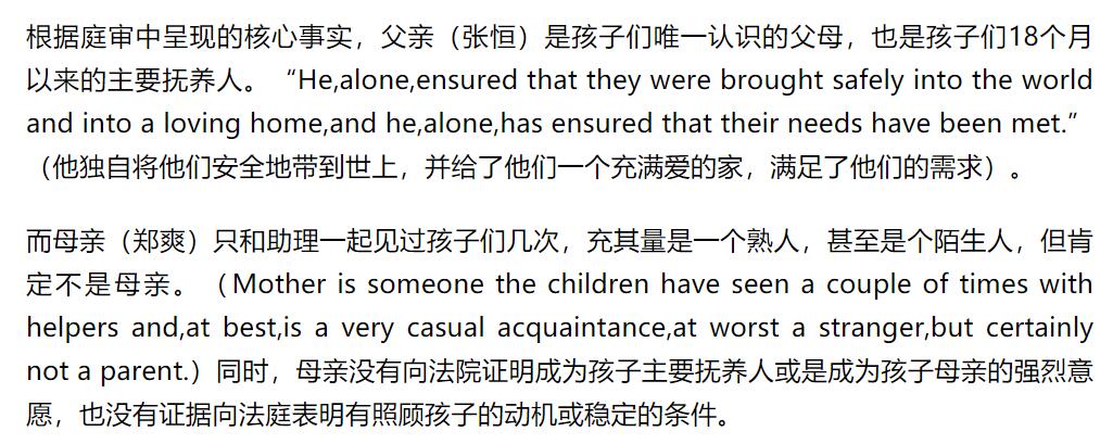 头号大粉透露郑爽近况：状态挺好变得很坚强，和孩子在一起很开心 第15张