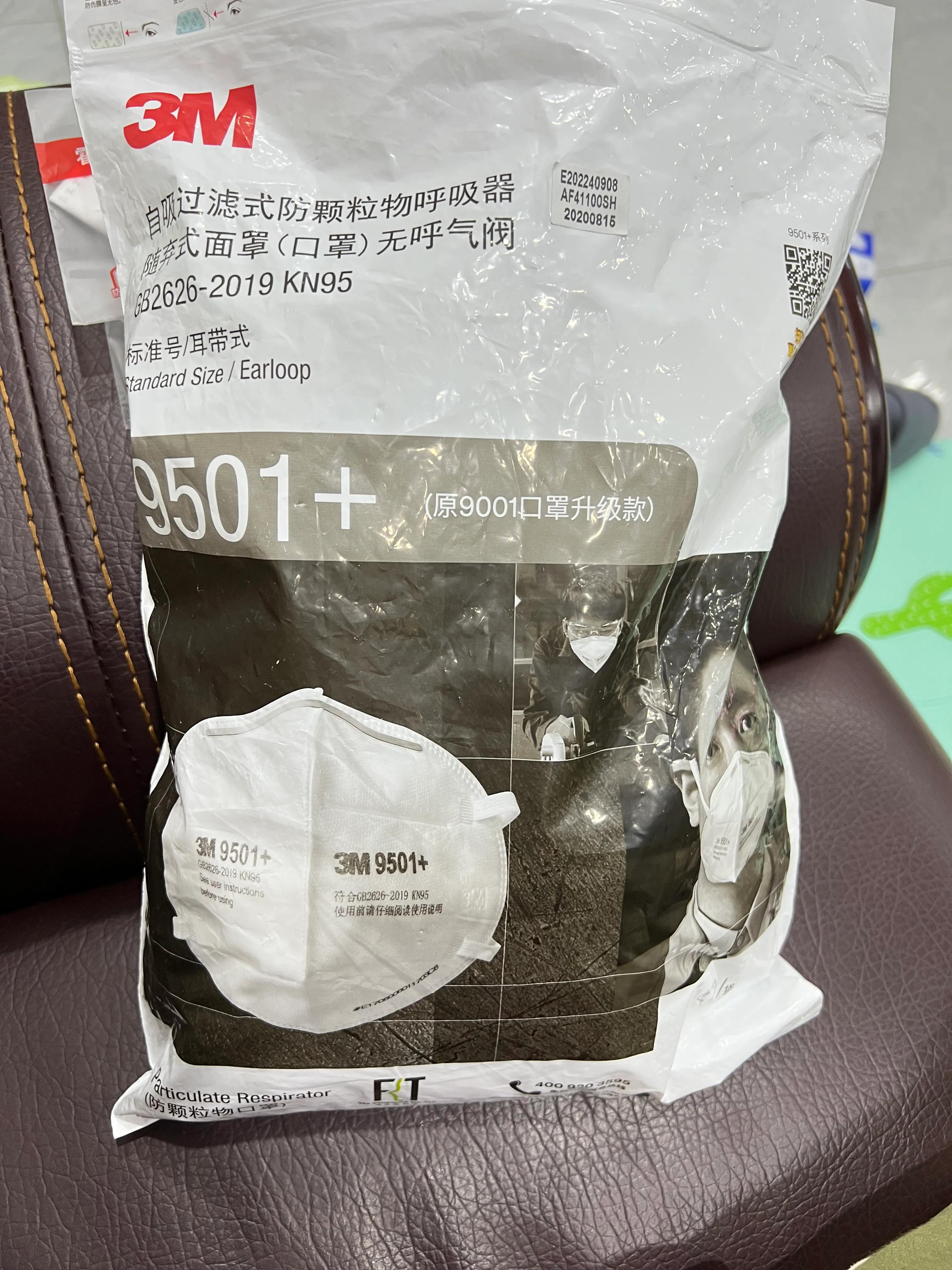 谈谈kn95口罩，还有它跟n95口罩的区别 第13张