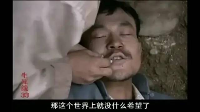 中国口碑最高的10部“抗战剧”，《雪豹》第9，《亮剑》仅排第2 第45张