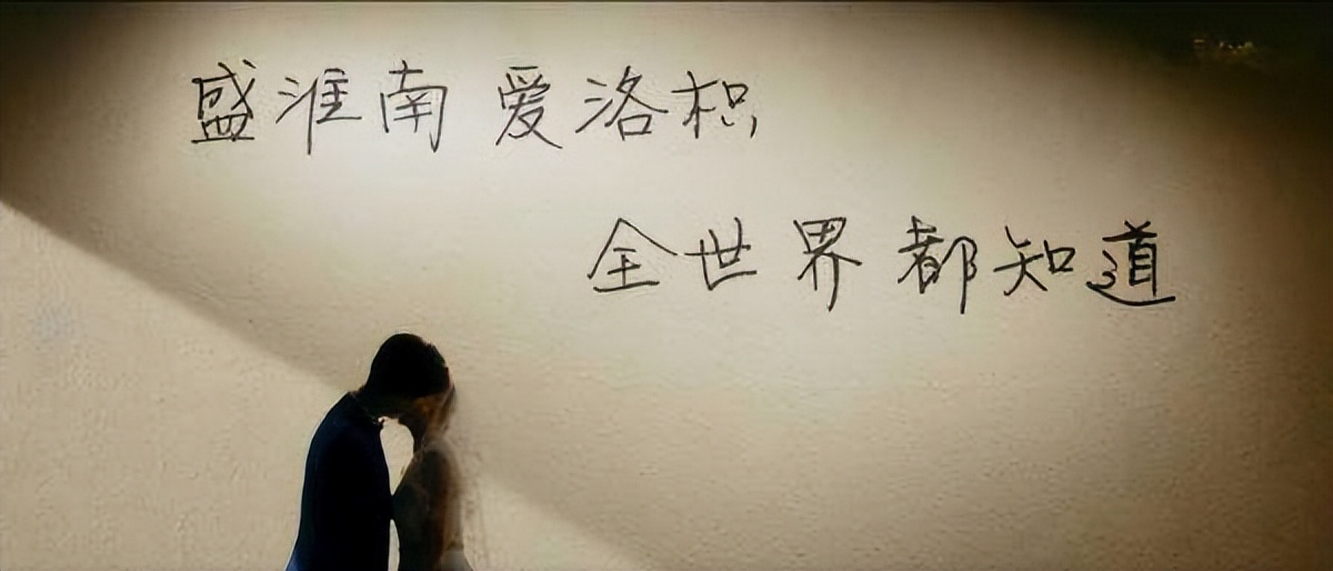 暗恋·橘生淮南：梦幻联动！“振华三部曲”最全人物关系梳理 第19张