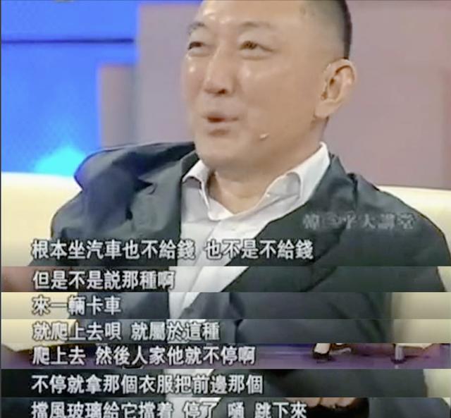 韩三平到底有多强？网友：电影开头那条龙是他养的 第11张
