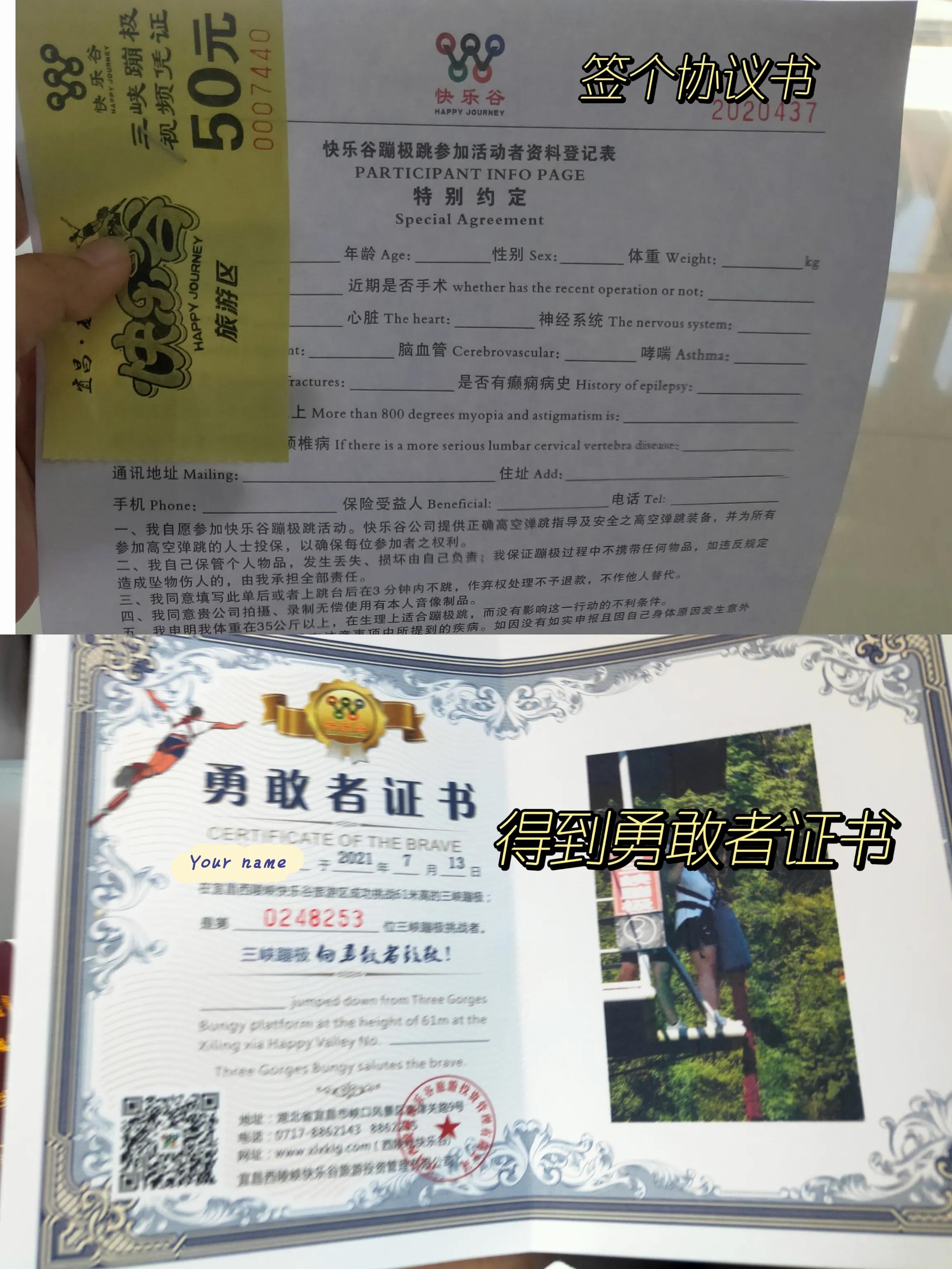 宜昌三天两夜游玩攻略 第5张