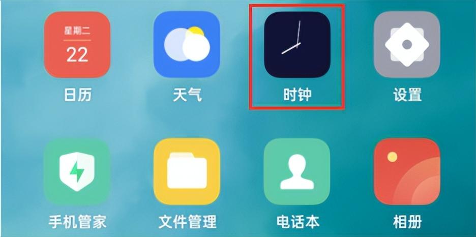 设置闹钟铃声在哪里设置（手机设置闹钟铃声的方法） 第3张