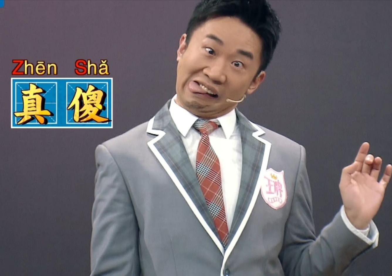 “综艺一哥”杨迪，成为吴彤节目“御用”嘉宾，为什么这么喜欢 第15张