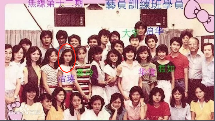 曾志伟，当年对蓝洁瑛做了什么？揭秘蓝洁瑛的“苦命”人生… 第27张