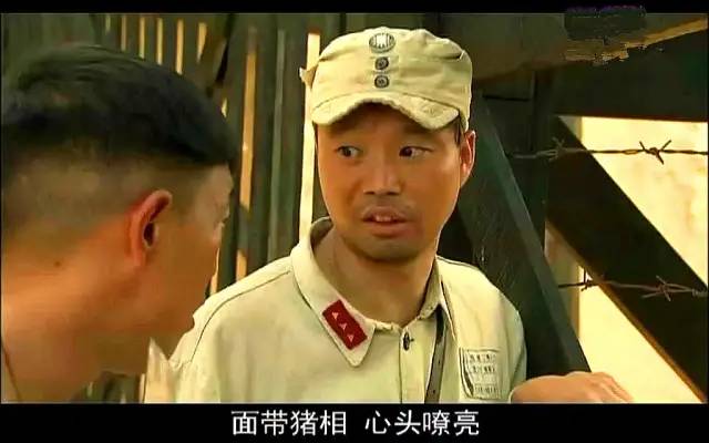 中国口碑最高的10部“抗战剧”，《雪豹》第9，《亮剑》仅排第2 第25张