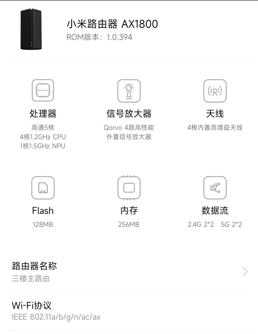 给大家做一期2022全网最全路由器推荐 第1张