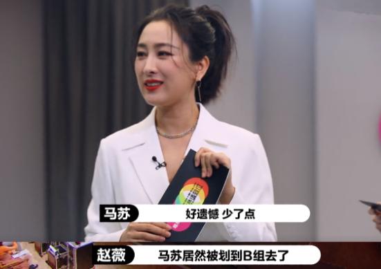 深陷夜宿门，力挺闺蜜毁前程，“哈尔滨美人”马苏幻灭史 第47张