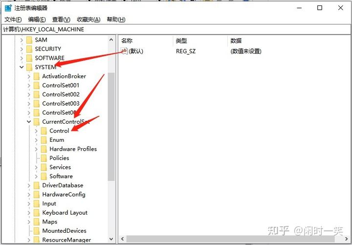电脑硬盘写保护？简单一招解锁 第7张