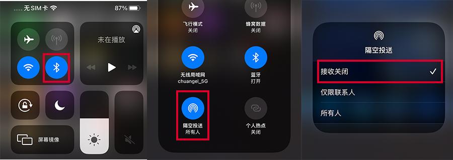 隔空投送怎么打开?带你解锁iPhone的隔空投送技能 第18张 带你解锁 iPhone的隔空投送技能 第18张