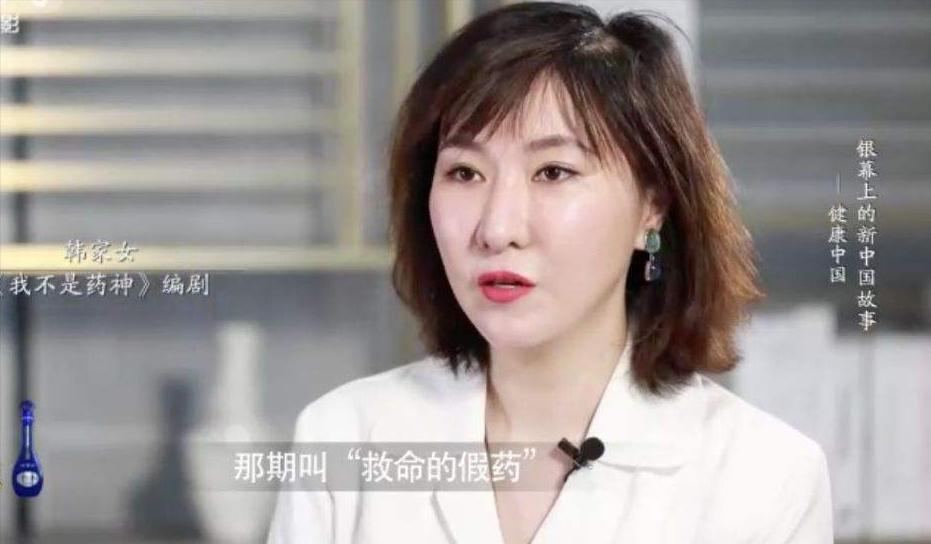 韩三平到底有多强？网友：电影开头那条龙是他养的 第61张