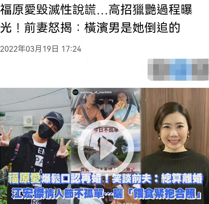 福原爱离婚另有隐情，恩爱背后一地狼藉，出轨皆因欲望惹的祸 第19张