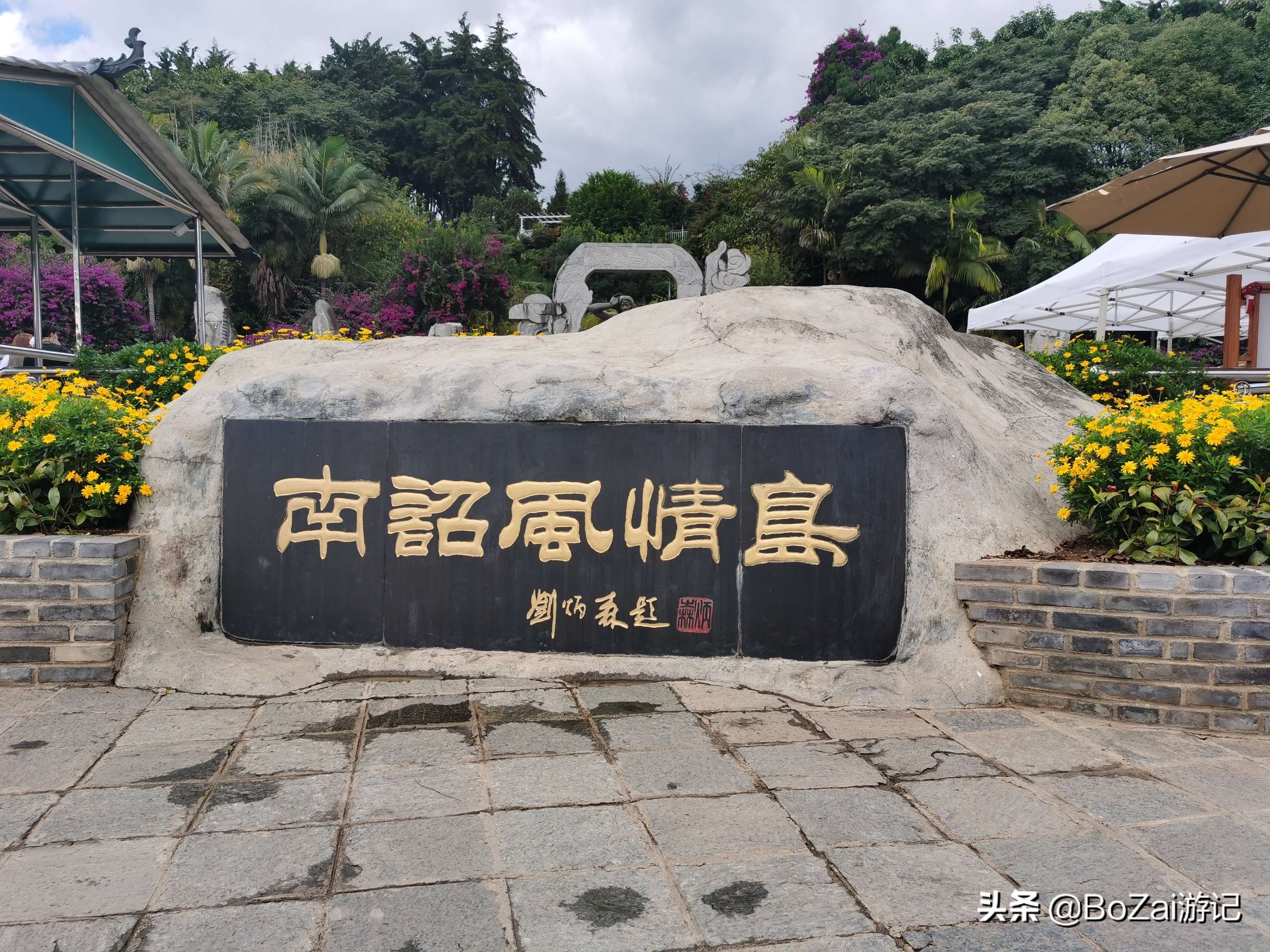 到云南大理旅游必去的17大景点，有影视基地，也有历史文化古城 第201张