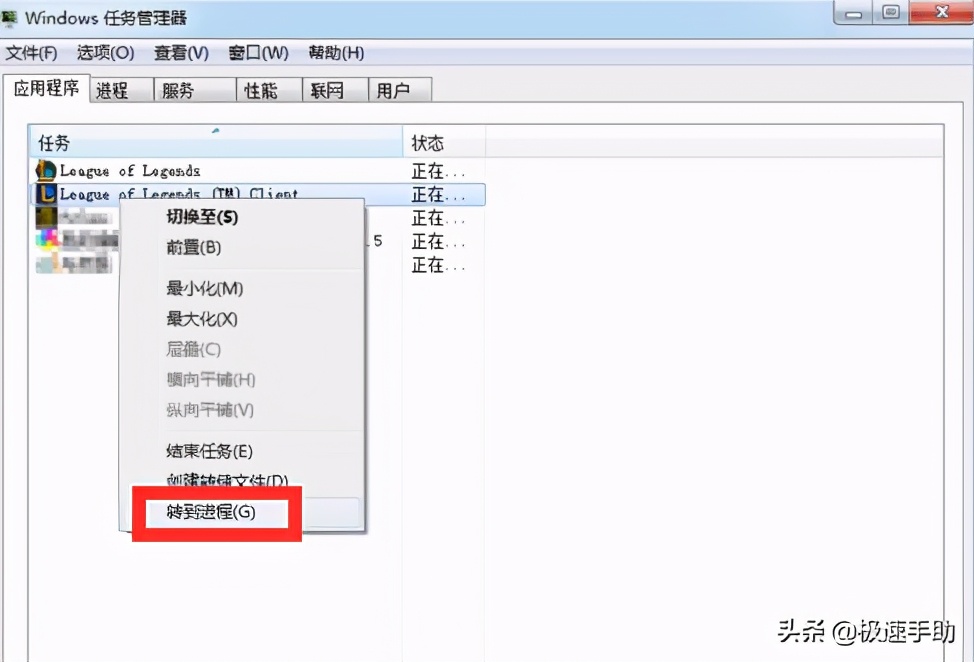 英雄联盟fps低怎么办？英雄联盟fps低的原因及解决办法 第1张