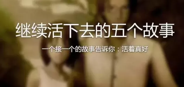 35个恐怖小故事，一次性看个过瘾 第5张