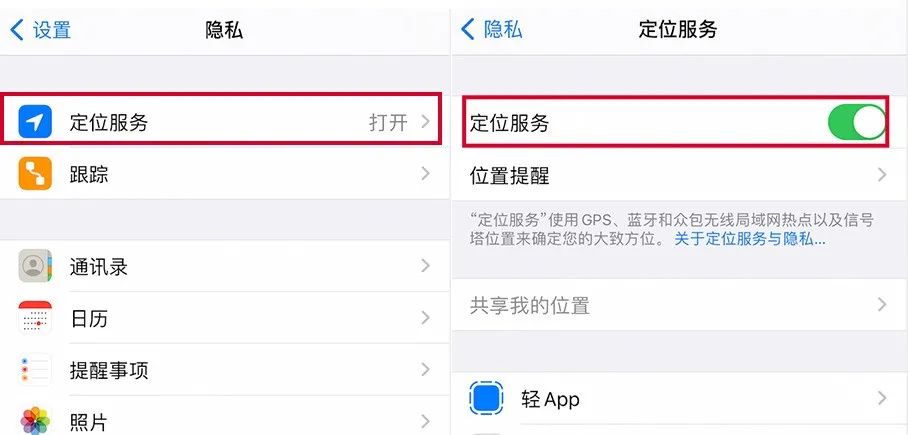 带你解锁 iPhone的隔空投送技能 第5张