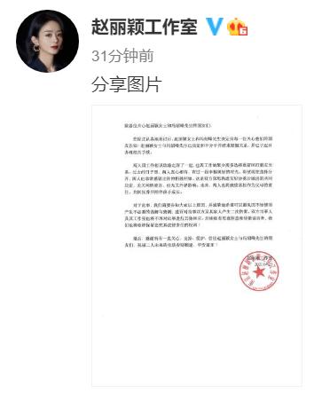 戏子无情！赵丽颖冯绍峰离婚背后，这些原因让人唏嘘不已 第1张