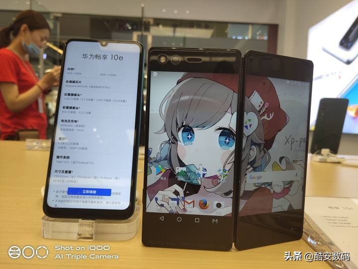 200多的折叠双屏手机？中兴天机M简评 第93张