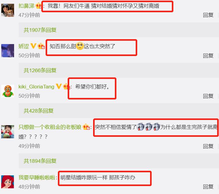 戏子无情！赵丽颖冯绍峰离婚背后，这些原因让人唏嘘不已 第9张