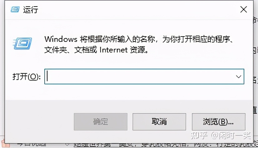 电脑硬盘写保护？简单一招解锁 第1张