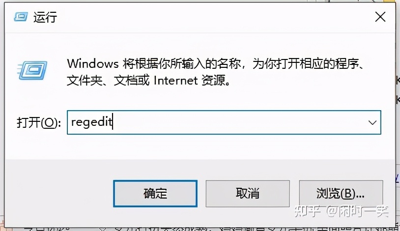 电脑硬盘写保护？简单一招解锁 第3张