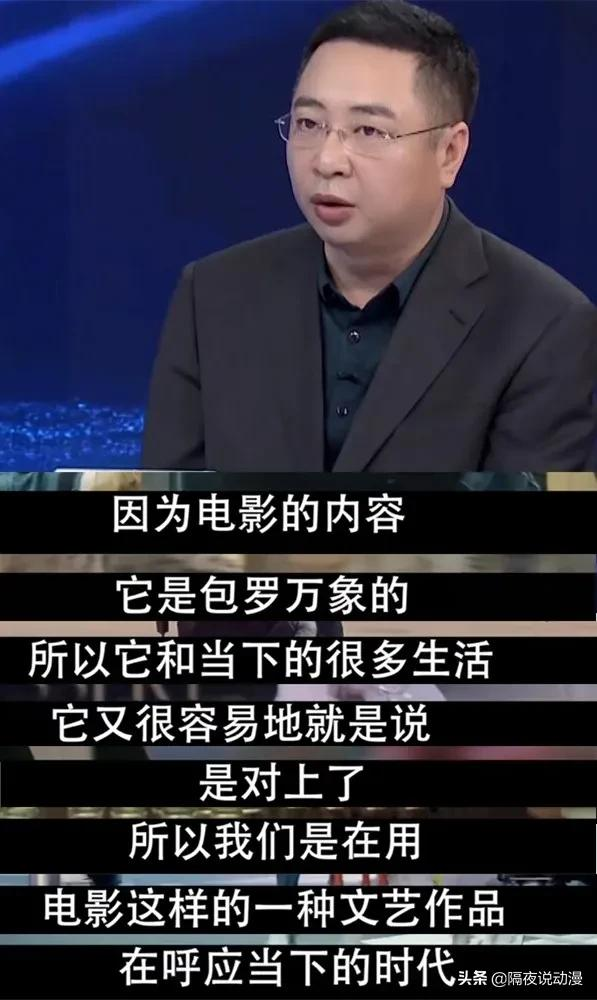 六公主是什么梗?这回终于被说清 第38张 CCTV6终于上热搜了!“六公主”身份的来由,这回终于被说清 第38张