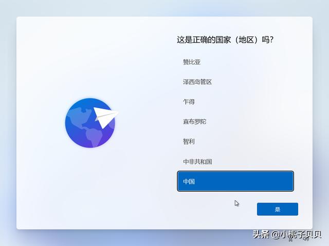 装Win11出现getting（win10安装一直准备就绪怎么办） 第23张
