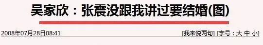 爱得低调，分得却彻底，但我相信都是真爱 第71张