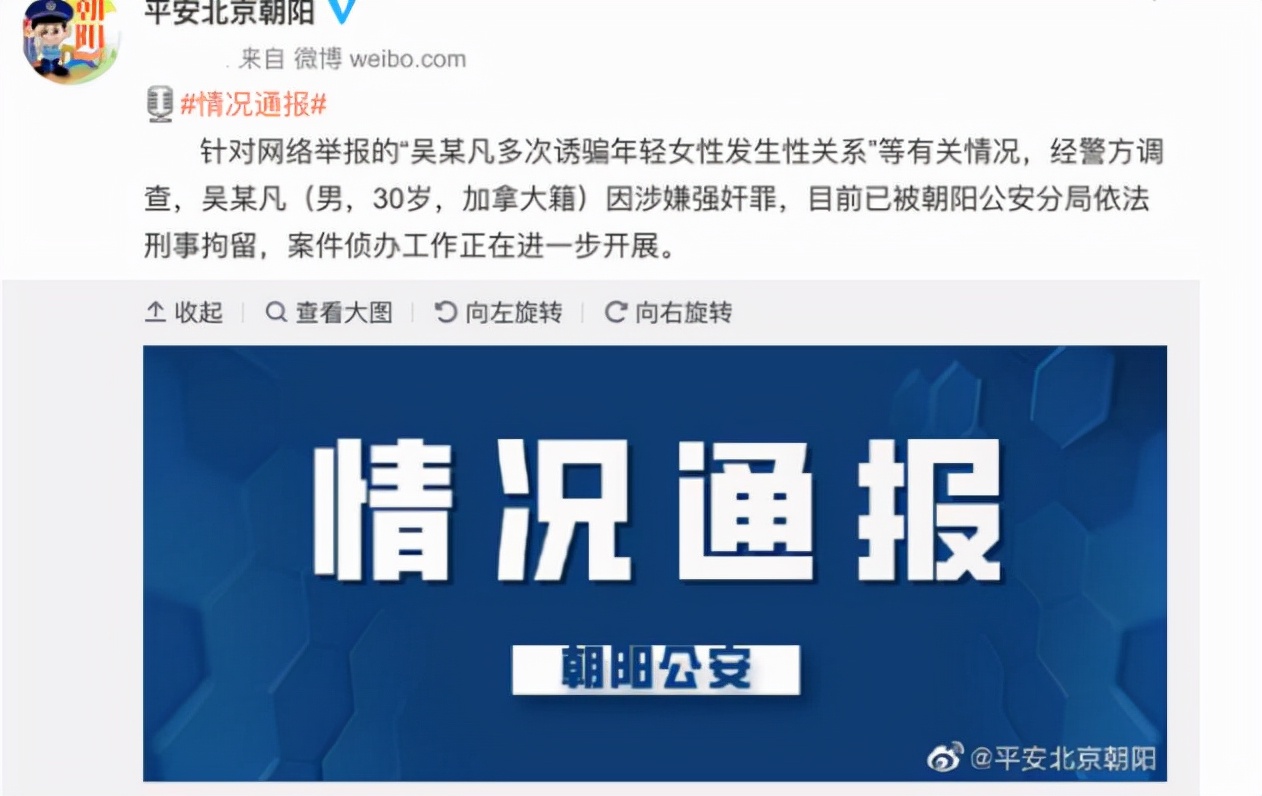 就要2022年了，吴亦凡的案件进展到哪一步了？ 第1张