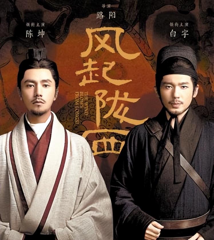 白宇个人资料（“宝藏男星”白宇：家世惊人） 第71张