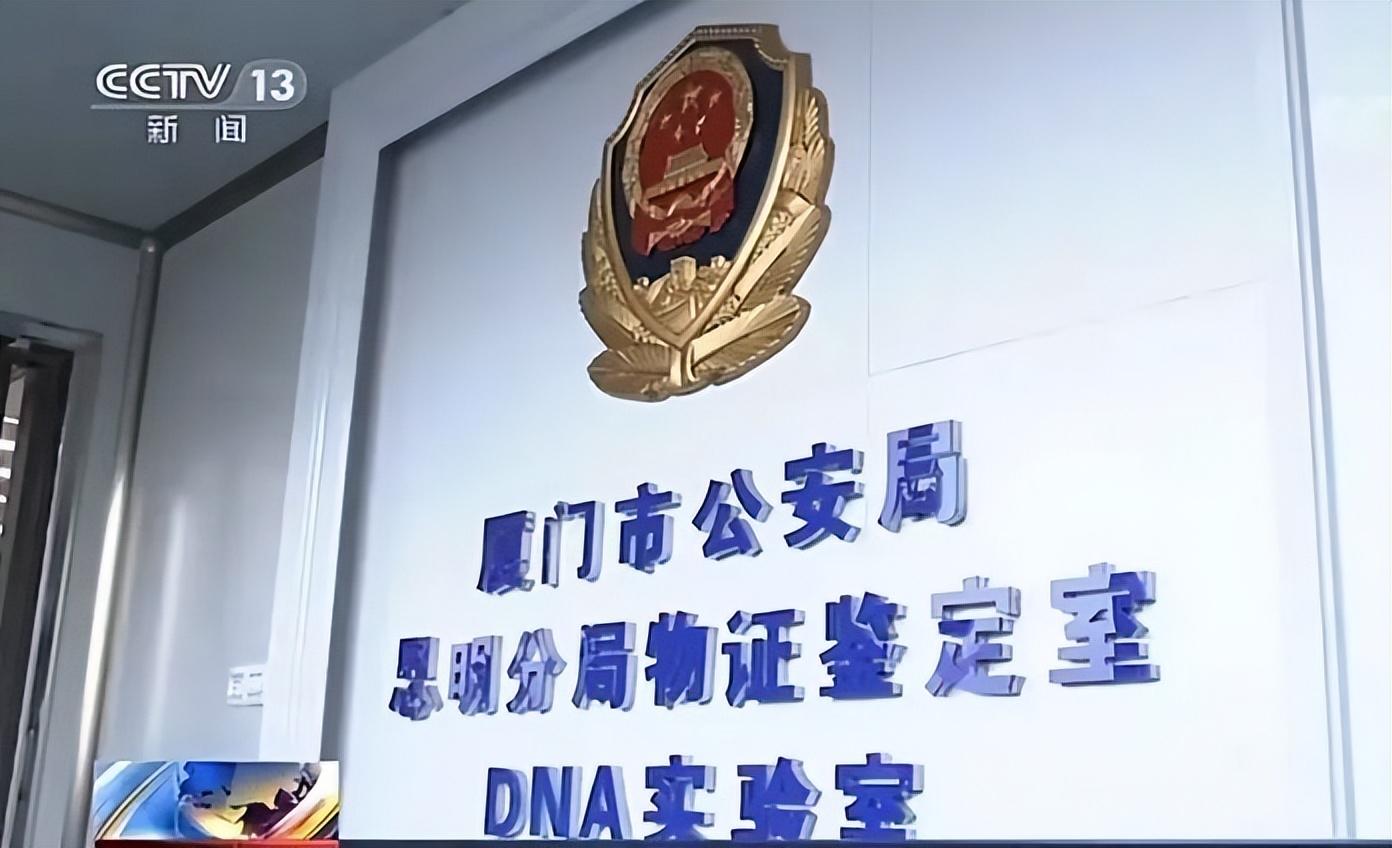 劳荣枝案件详细经过（等待她的，将是正义的宣判） 第33张