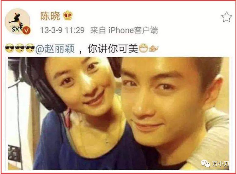 万小刀：“国民初恋”陈妍希的性感情史 第49张