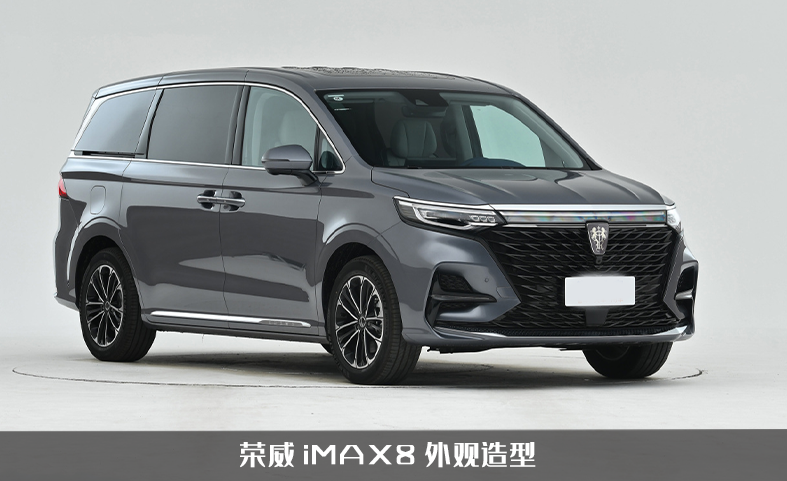 国产商务车哪款好（性价比最高的3款国产商务车推荐） 第9张