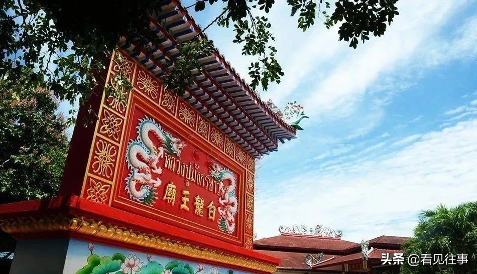 梁朝伟是他干儿子，拒见刘嘉玲张国荣，揭秘泰国白龙王的玄幻一生 第5张