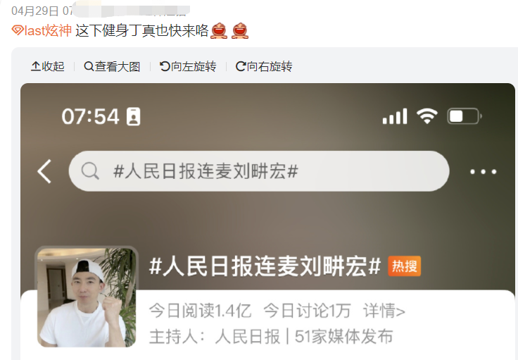 私人飞机离境、被喷“双面人”：捞金19枚，谷爱凌被网暴得好狠 第71张