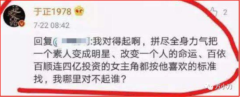 万小刀：“国民初恋”陈妍希的性感情史 第79张