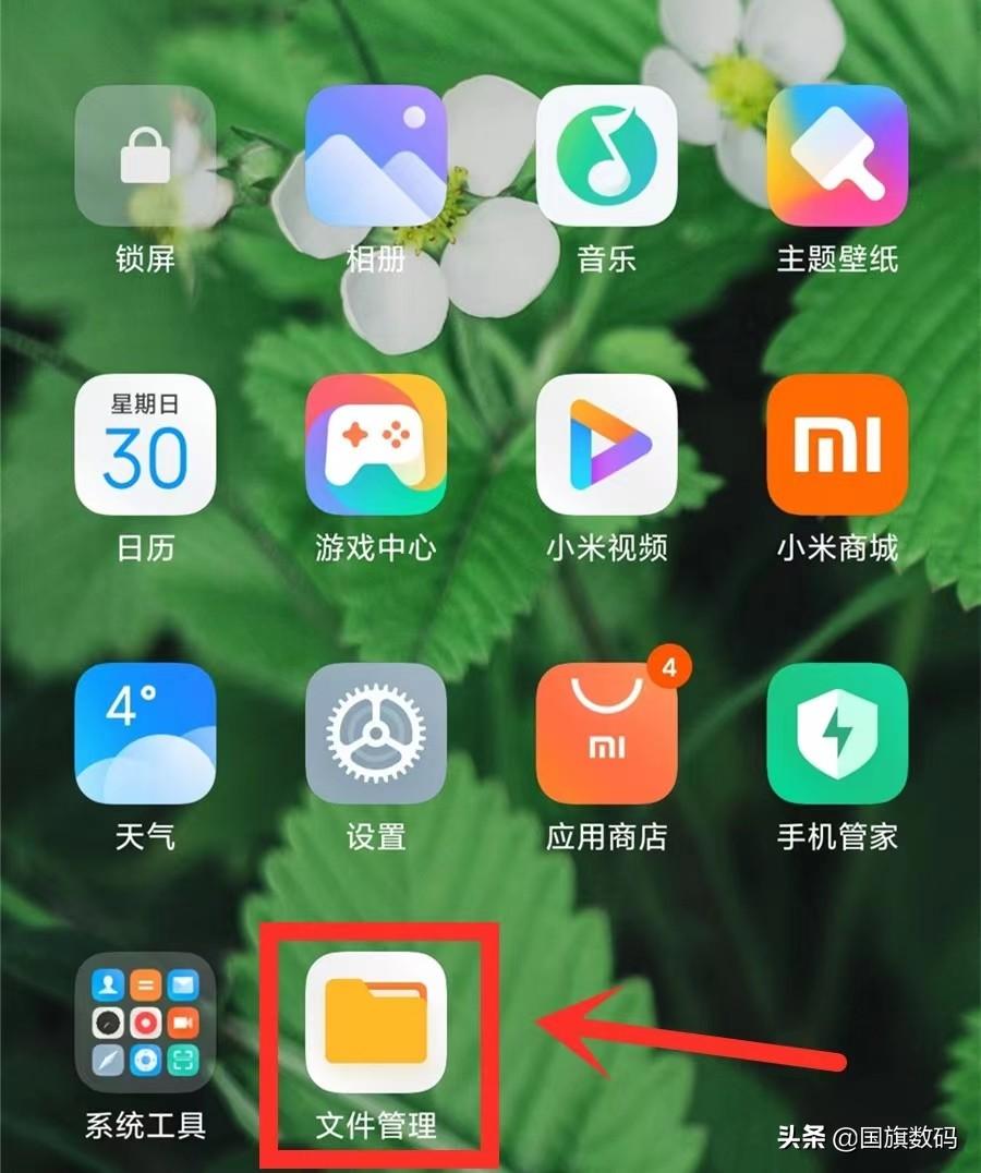 解决手机卡顿的方法有哪些（手机卡慢一招解决的办法） 第3张