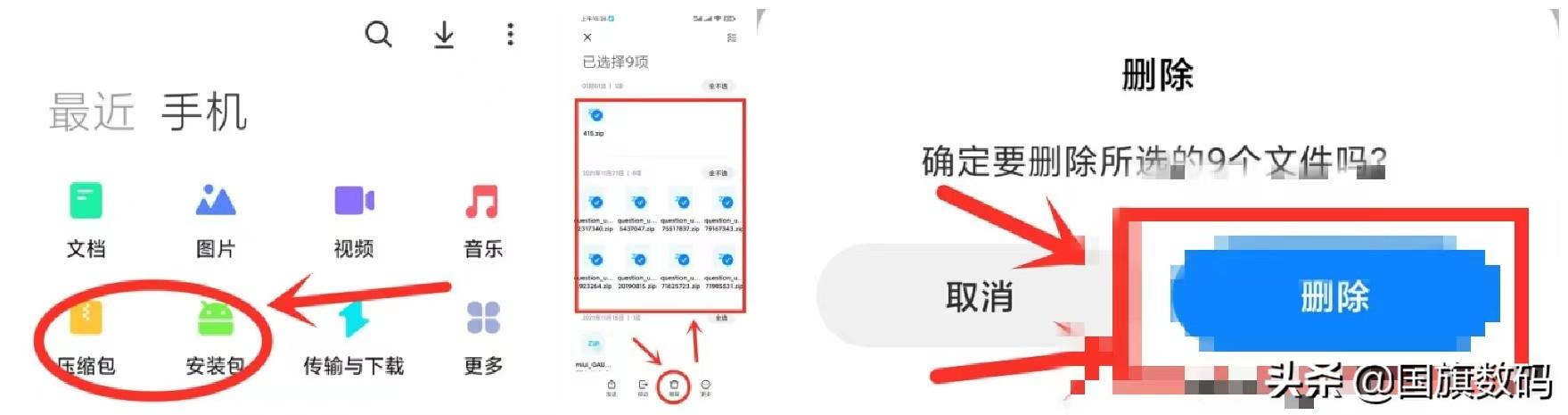 解决手机卡顿的方法有哪些（手机卡慢一招解决的办法） 第5张