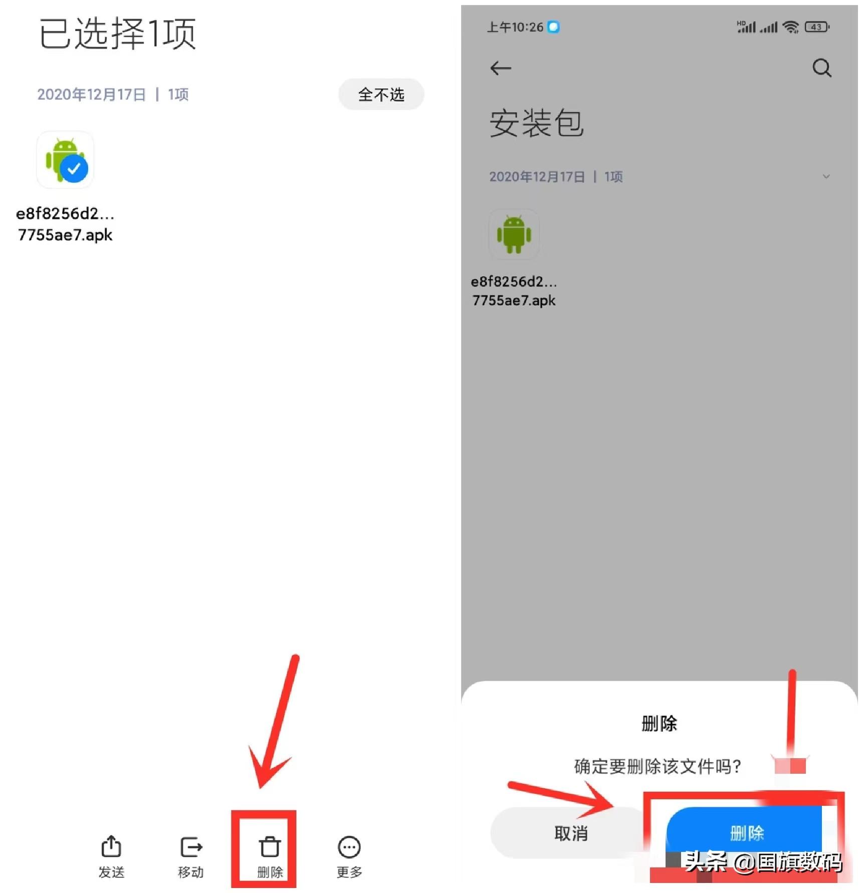 解决手机卡顿的方法有哪些（手机卡慢一招解决的办法） 第7张