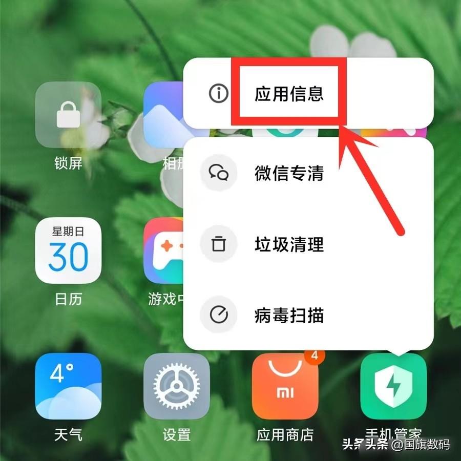 解决手机卡顿的方法有哪些（手机卡慢一招解决的办法） 第11张