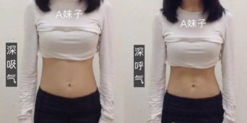 女生经常练腹式呼吸可以瘦肚子吗（了解腹式呼吸法减小肚子） 第7张