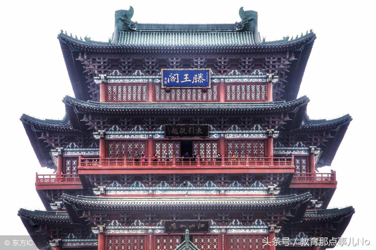 江南四大名楼是哪四个（中国古代四大名楼的来历） 第5张